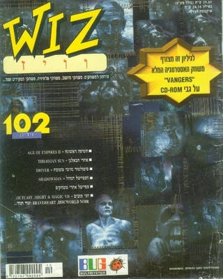 וויז, גליון 102