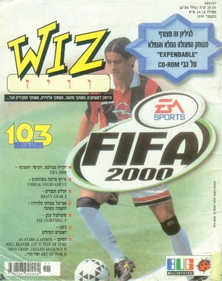 וויז, גליון 103