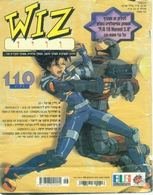 וויז, גליון 110