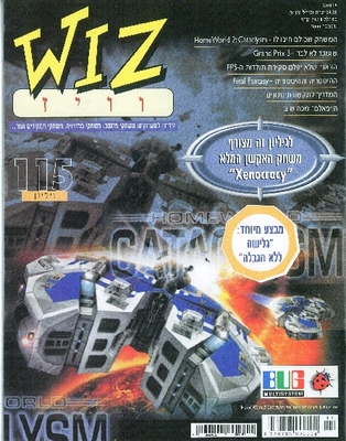 וויז, גליון 115