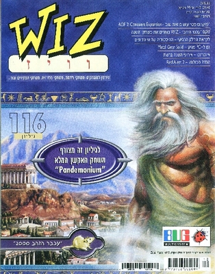 וויז, גליון 116