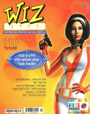 וויז, גליון 118