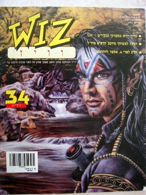 וויז, גליון 34