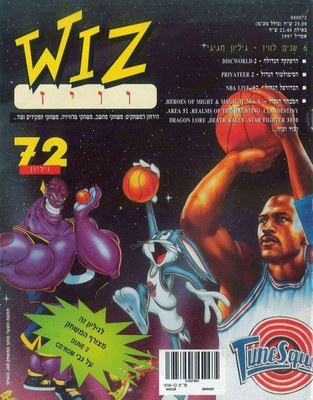 וויז, גליון 72