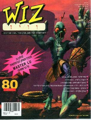וויז, גליון 80