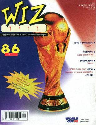 וויז, גליון 86