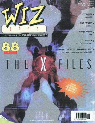 וויז, גליון 88