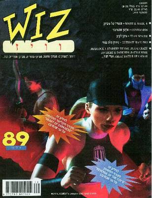 וויז, גליון 89